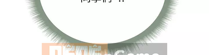 Chị đẹp trong siêu thị Chương 37-54