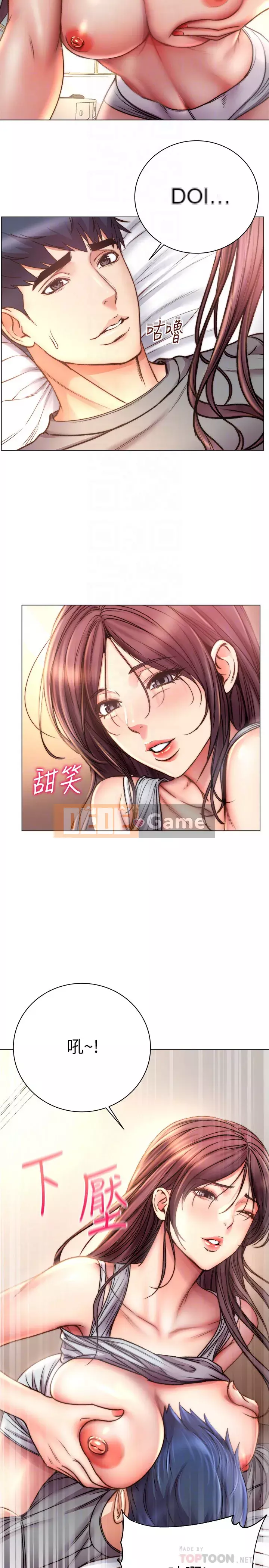 Chị đẹp trong siêu thị Chương 55-56