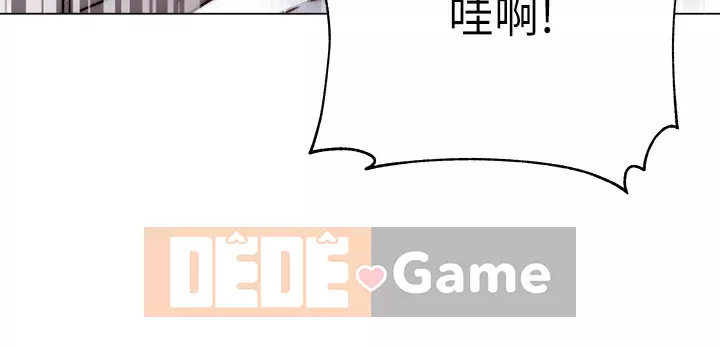 Chị đẹp trong siêu thị Chương 55-56