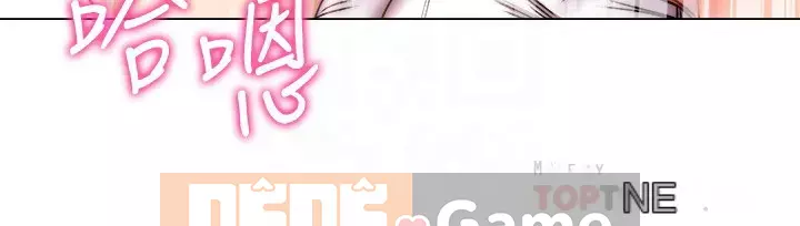 Chị đẹp trong siêu thị Chương 55-56