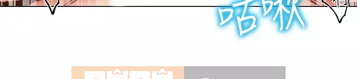 Chị đẹp trong siêu thị Chương 55-56