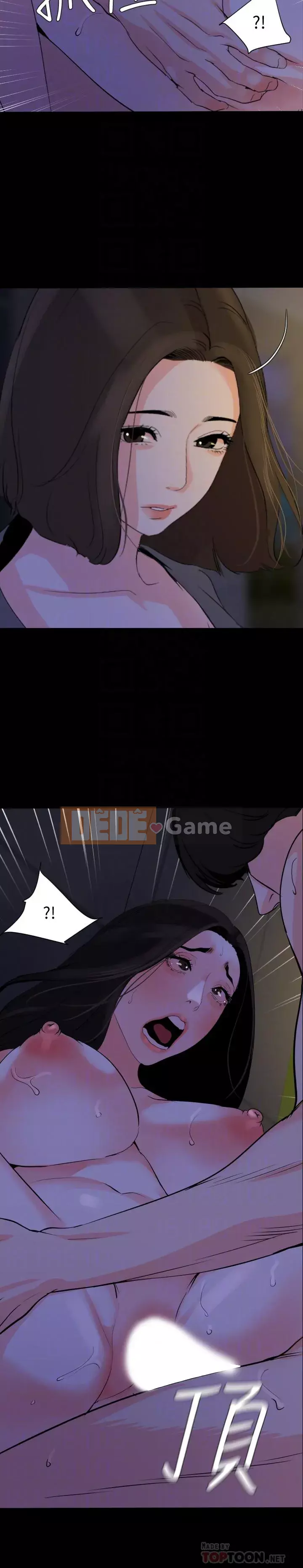 Chung phòng với mẹ chồng Chương 17-31