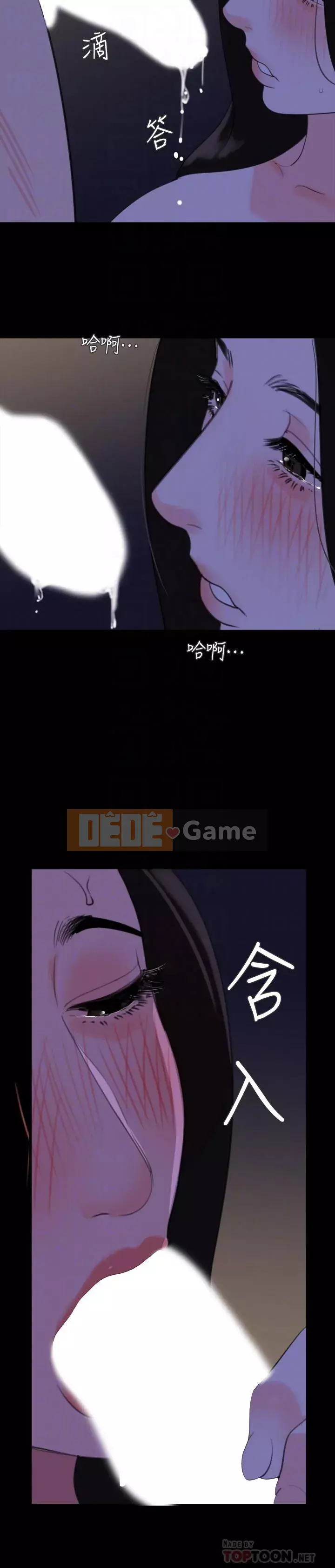 Chung phòng với mẹ chồng Chương 17-31