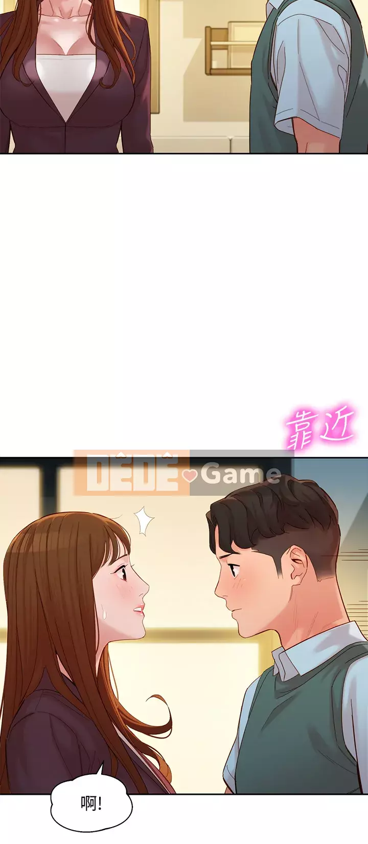 Bức ảnh nữ thần Chương 58-59