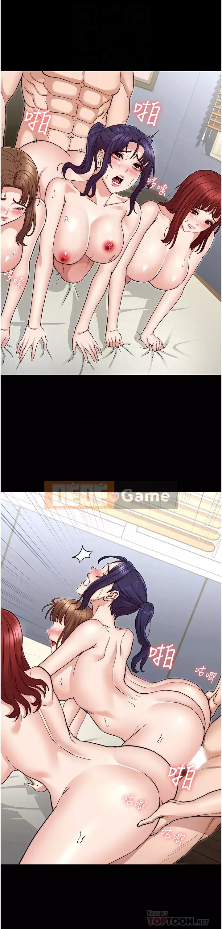 Cô giáo trừng phạt thân thể Chương 58-59