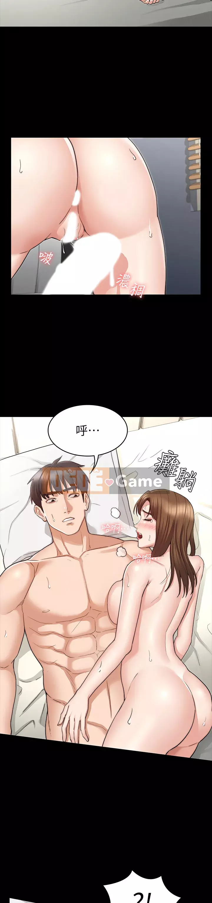 Cô giáo trừng phạt thân thể Chương 56-57