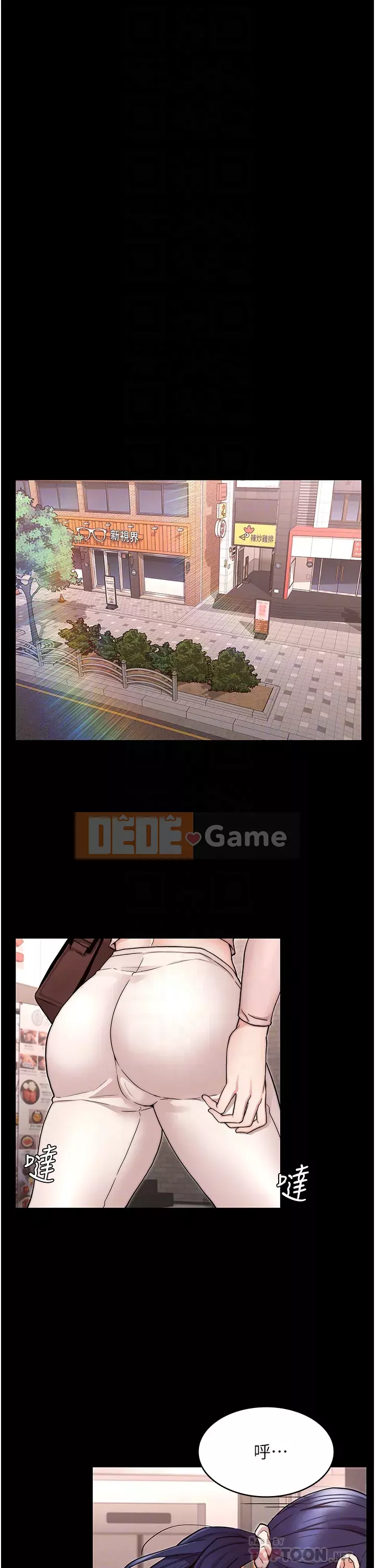 Cô giáo trừng phạt thân thể Chương 52-53