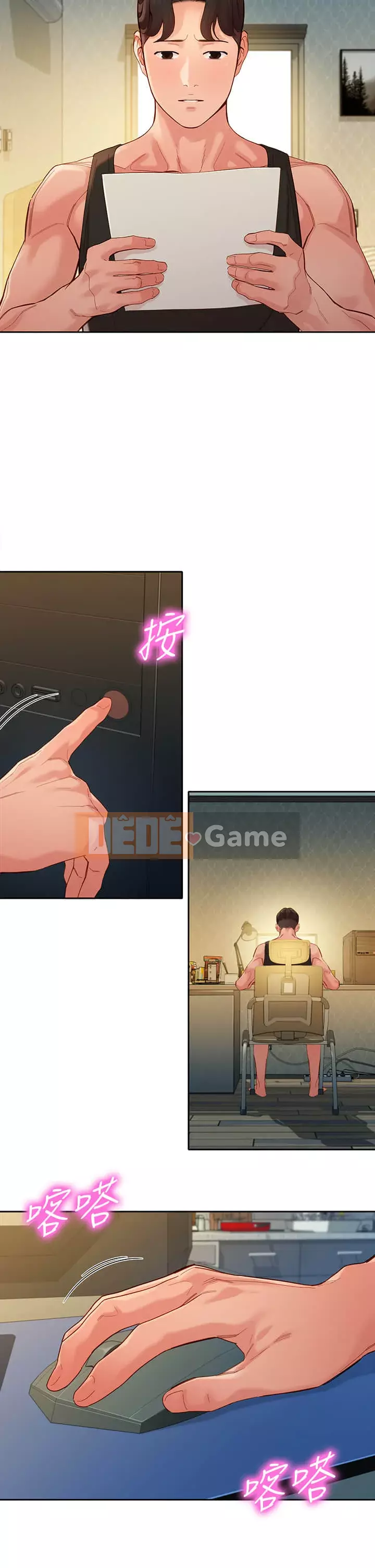 Bức ảnh nữ thần Chương 52-53