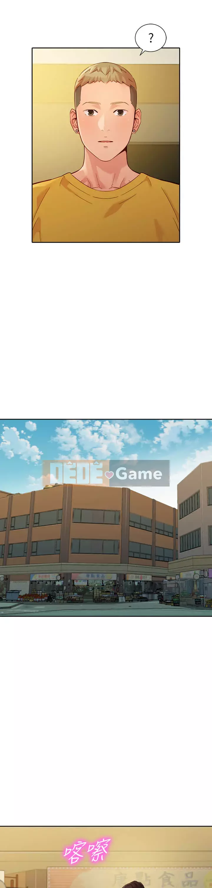 Bức ảnh nữ thần Chương 52-53