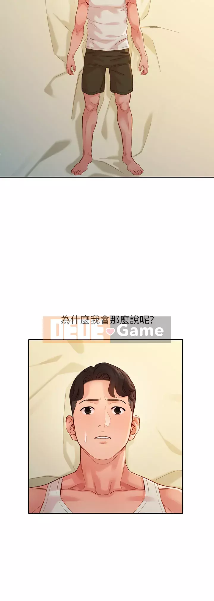 Bức ảnh nữ thần Chương 48-49