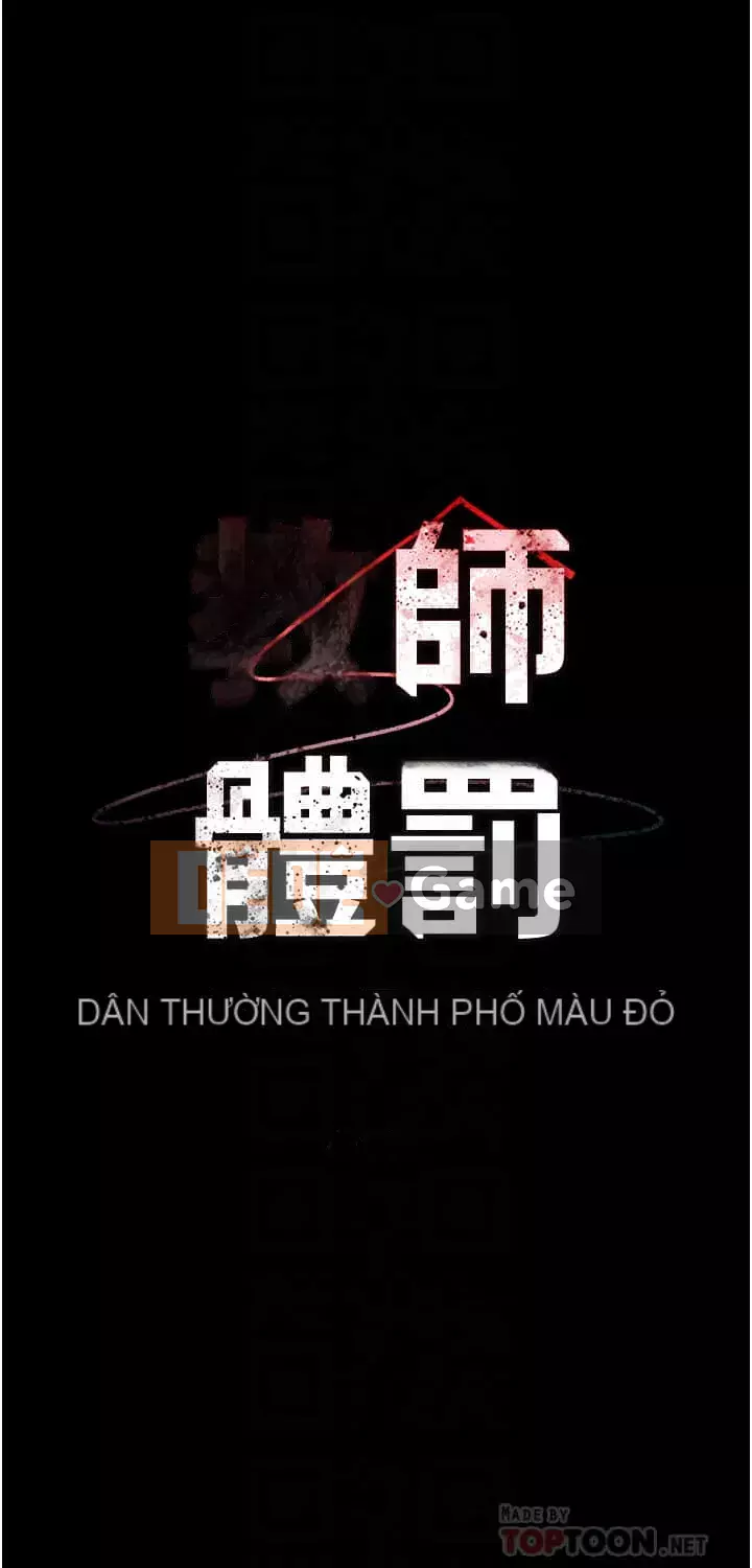 Cô giáo trừng phạt thân thể Chương 48-49