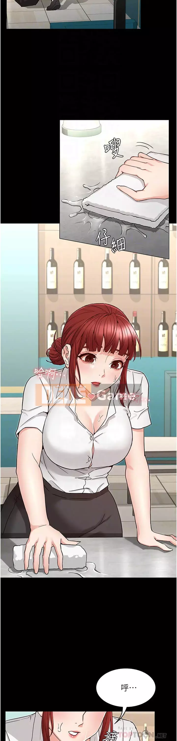 Cô giáo trừng phạt thân thể Chương 48-49