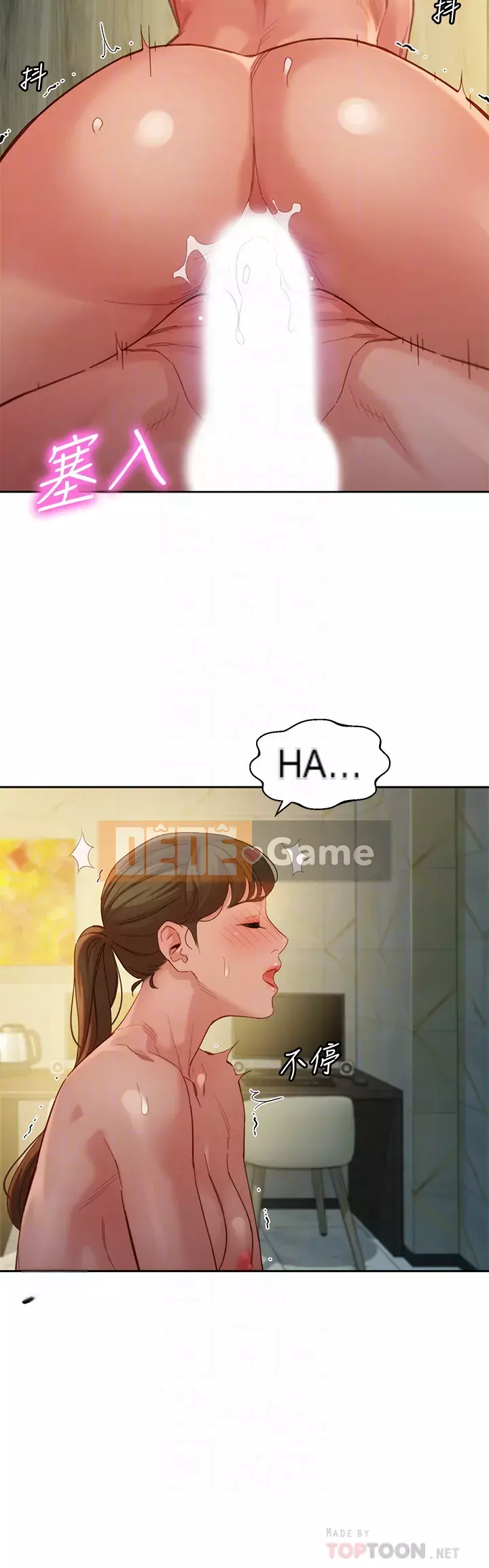 Bức ảnh nữ thần Chương 45-47