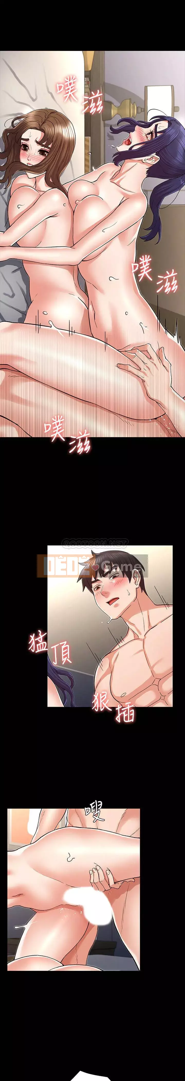 Cô giáo trừng phạt thân thể Chương 36-37