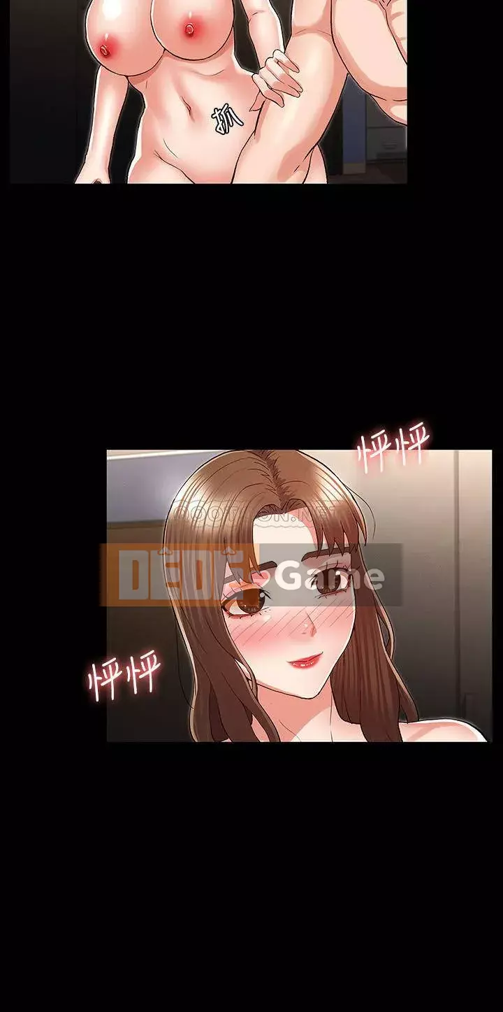 Cô giáo trừng phạt thân thể Chương 34-35