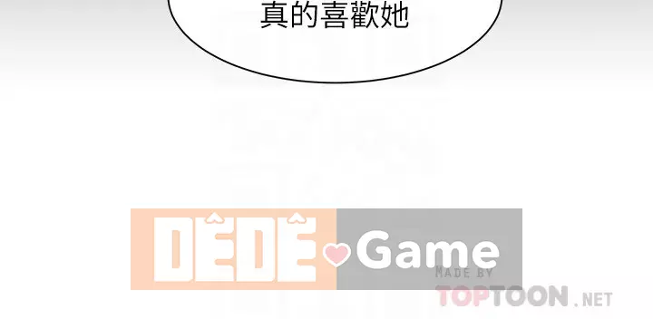 Bức ảnh nữ thần Chương 33-34