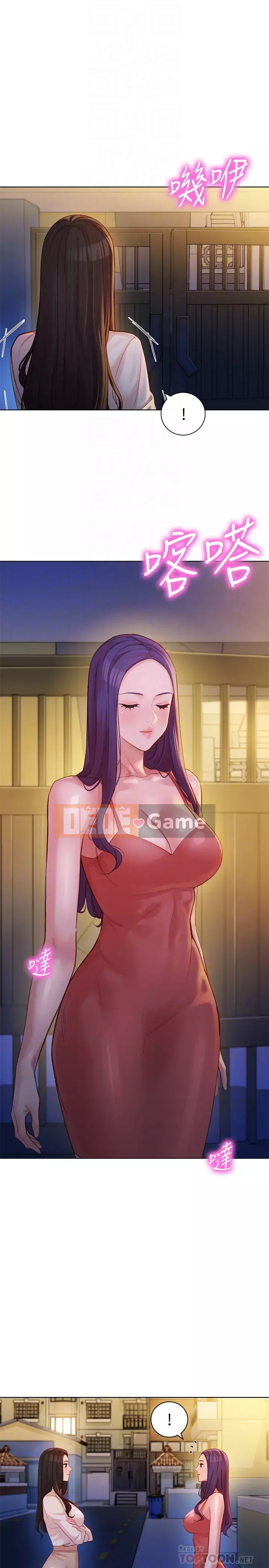 Bức ảnh nữ thần Chương 33-34