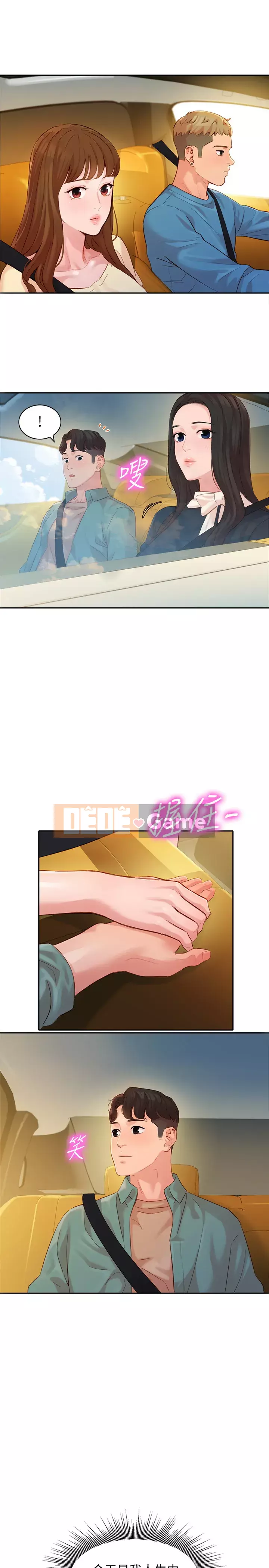 Bức ảnh nữ thần Chương 29-30