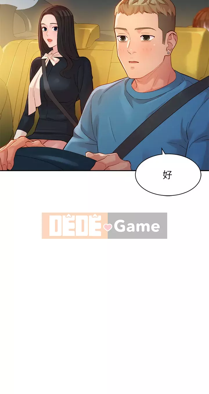 Bức ảnh nữ thần Chương 28