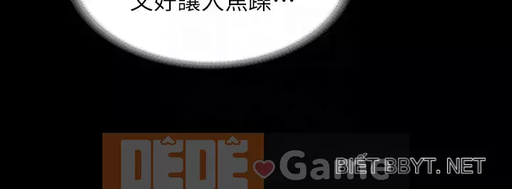 Giáo viên nhục hình Chương 25-26