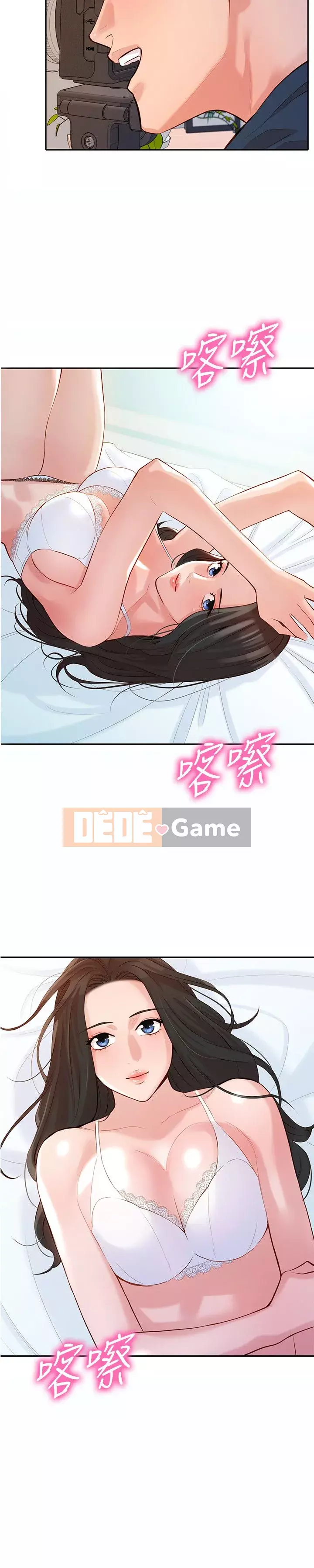 Bức ảnh nữ thần Chương 8-25