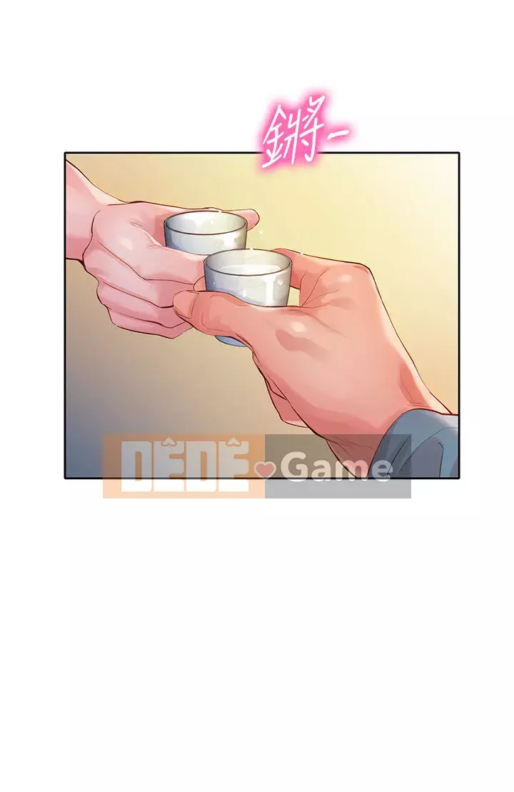 Bức ảnh nữ thần Chương 8-25