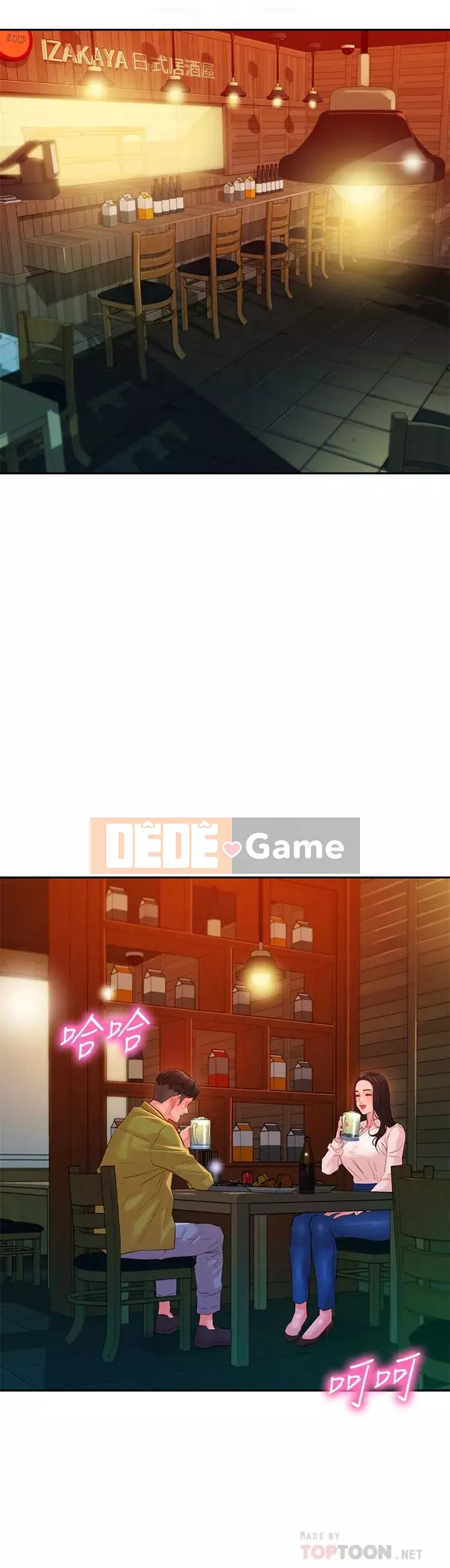 Bức ảnh nữ thần Chương 8-25