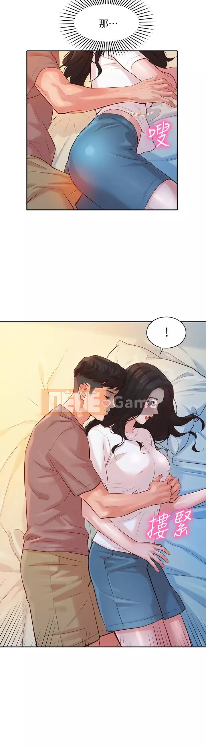 Bức ảnh nữ thần Chương 8-25