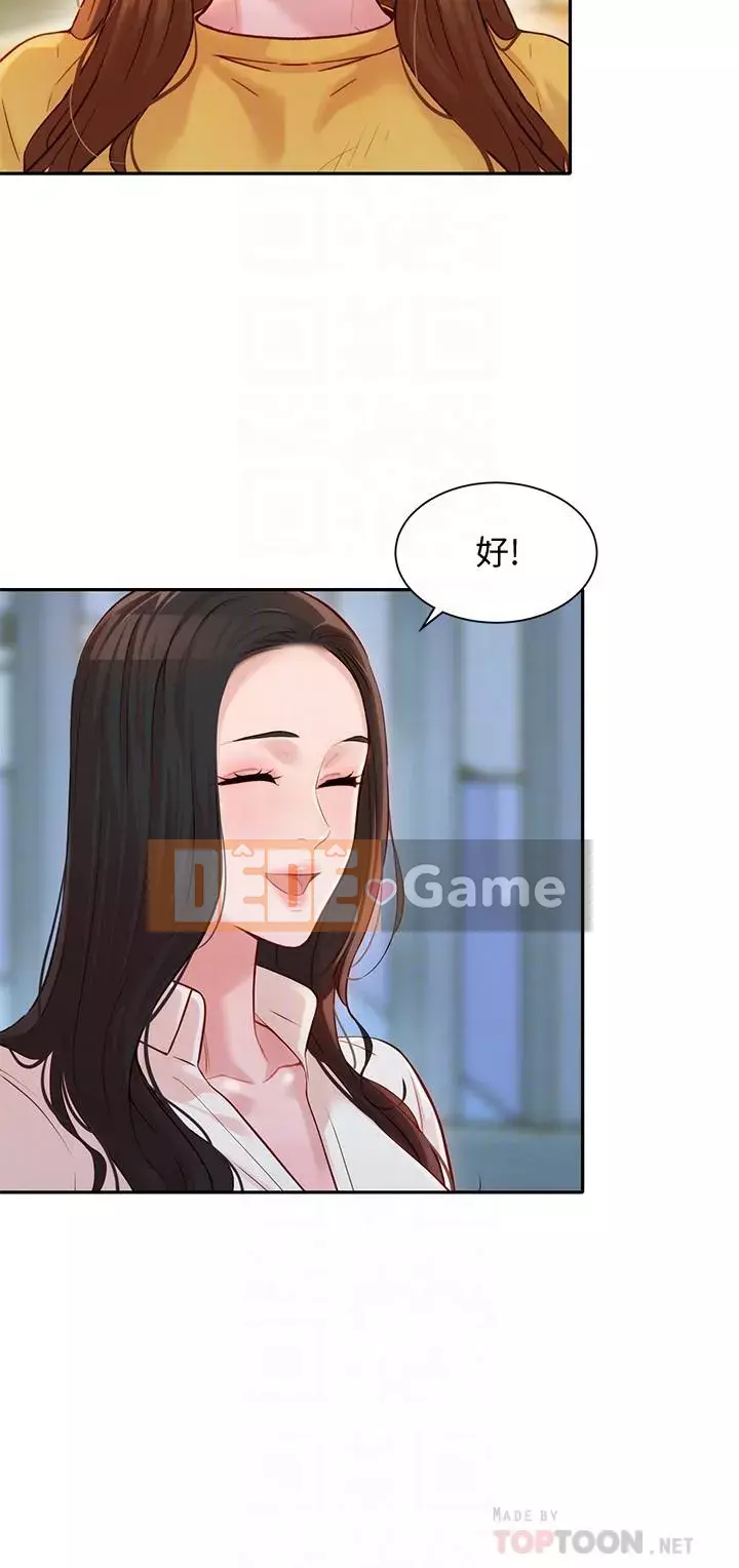 Bức ảnh nữ thần Chương 8-25