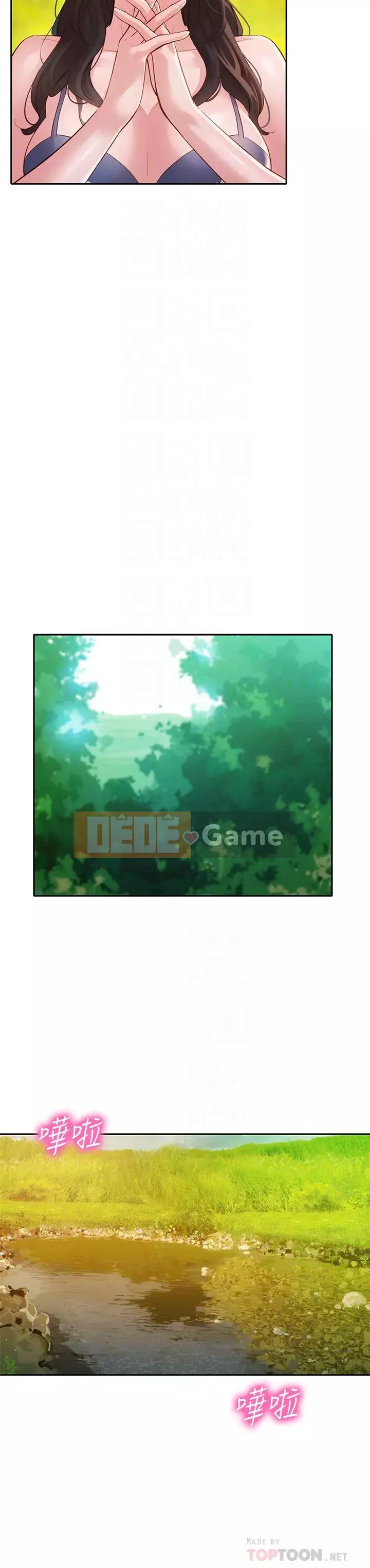 Bức ảnh nữ thần Chương 8-25