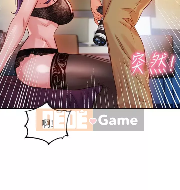 Bức ảnh nữ thần Chương 1-7