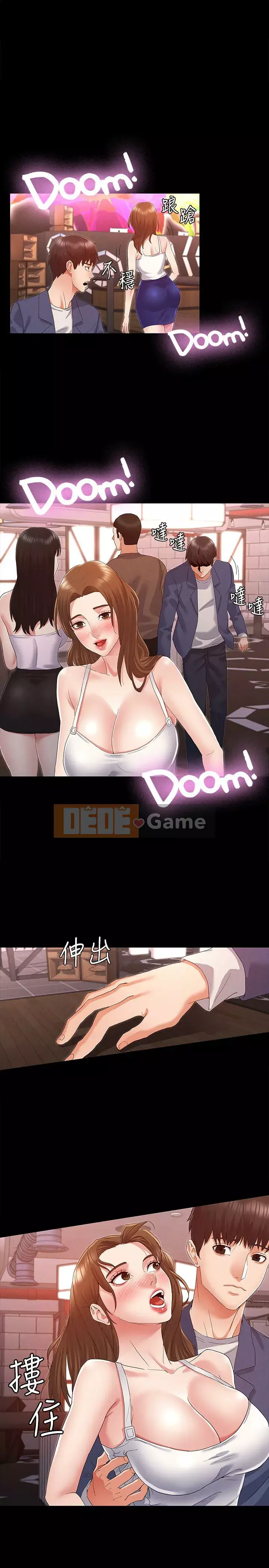 Cô giáo trừng phạt thân thể Chương 1-24