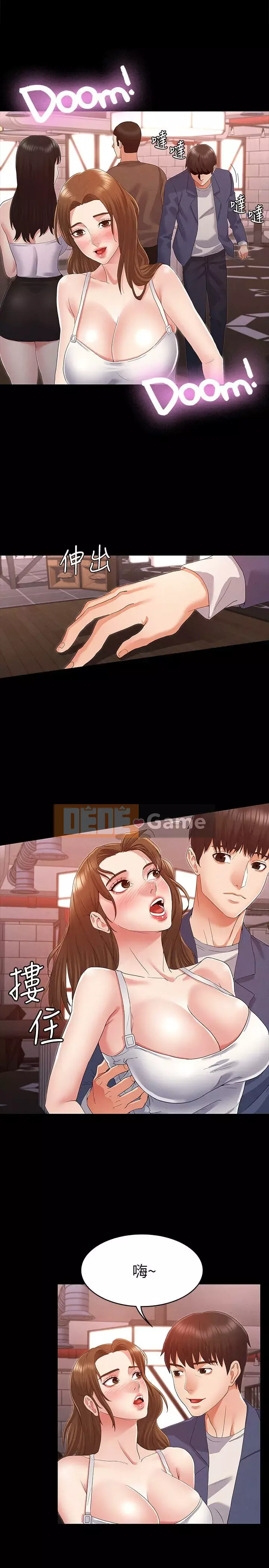 Cô giáo trừng phạt thân thể Chương 1-24