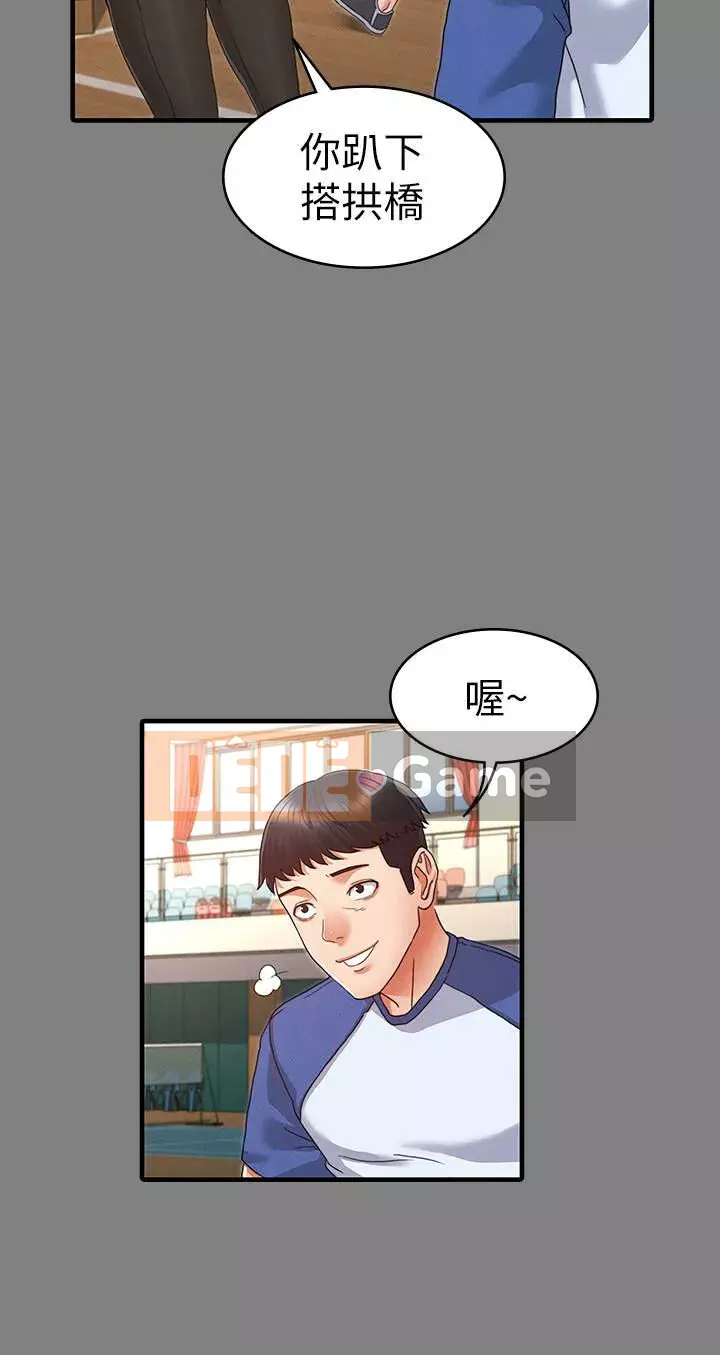 Cô giáo trừng phạt thân thể Chương 1-24