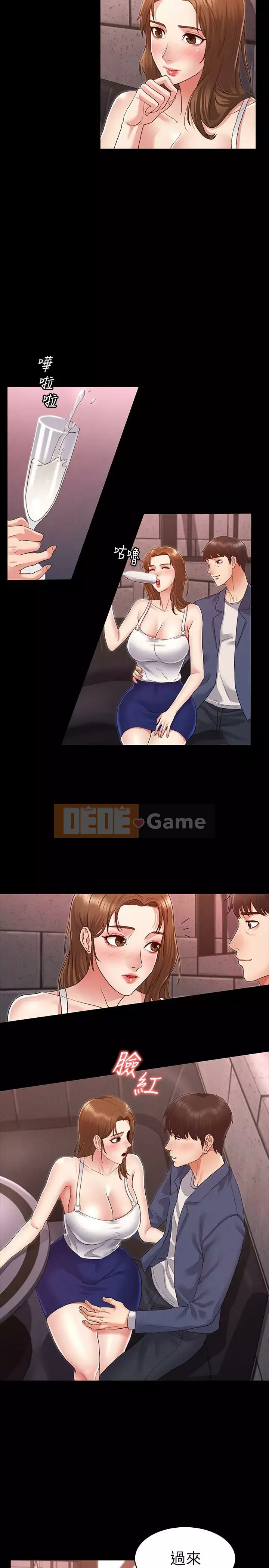 Cô giáo trừng phạt thân thể Chương 1-24