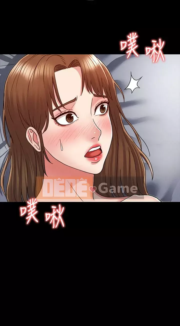 Cô giáo trừng phạt thân thể Chương 1-24