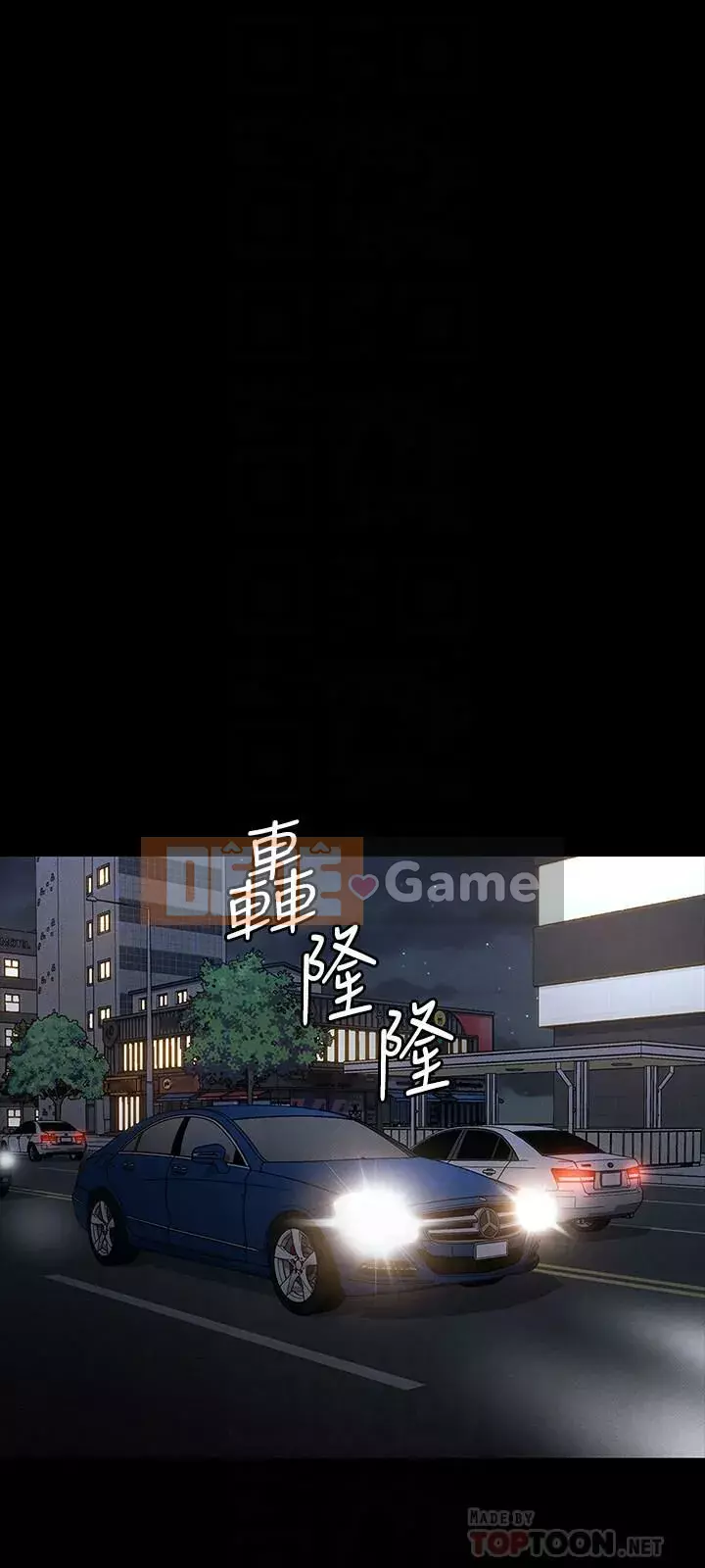 Cô giáo trừng phạt thân thể Chương 1-24