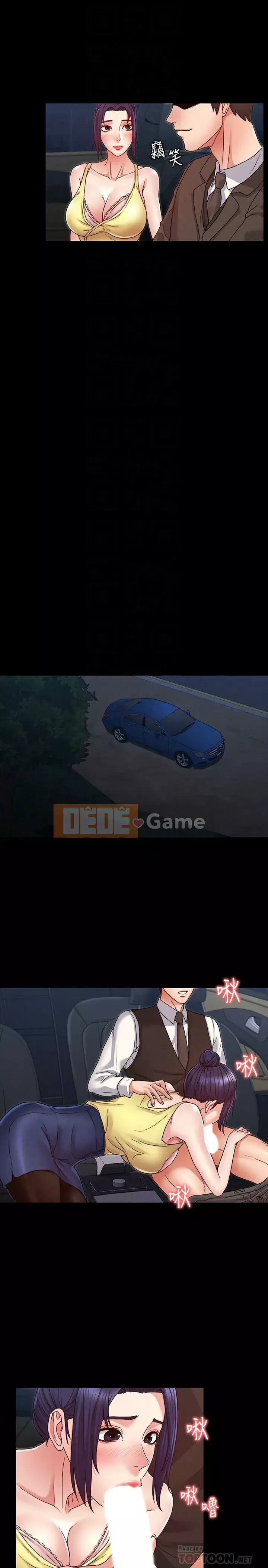 Cô giáo trừng phạt thân thể Chương 1-24