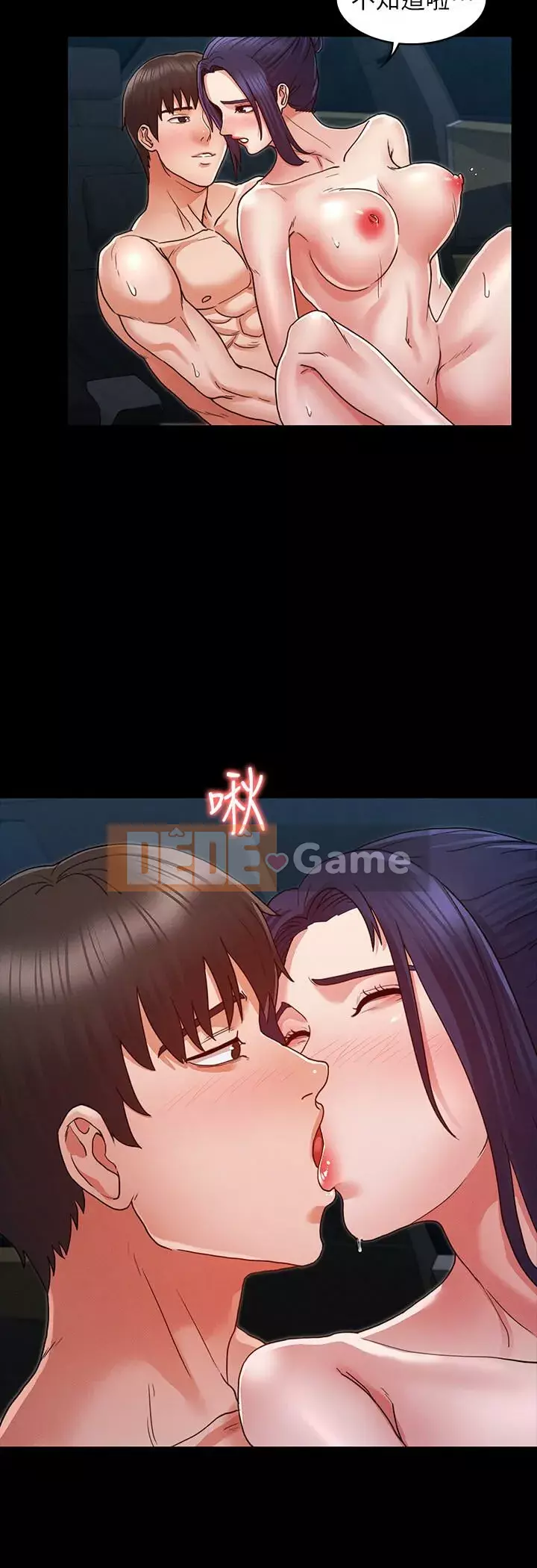 Cô giáo trừng phạt thân thể Chương 1-24