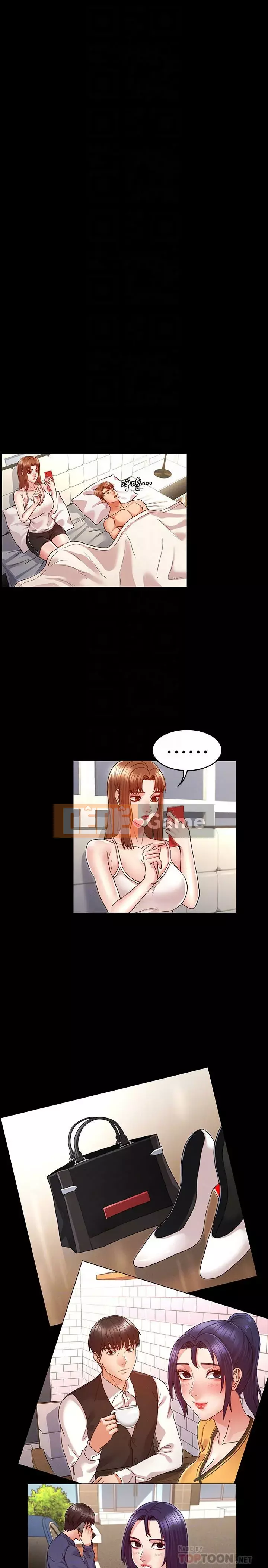 Cô giáo trừng phạt thân thể Chương 1-24