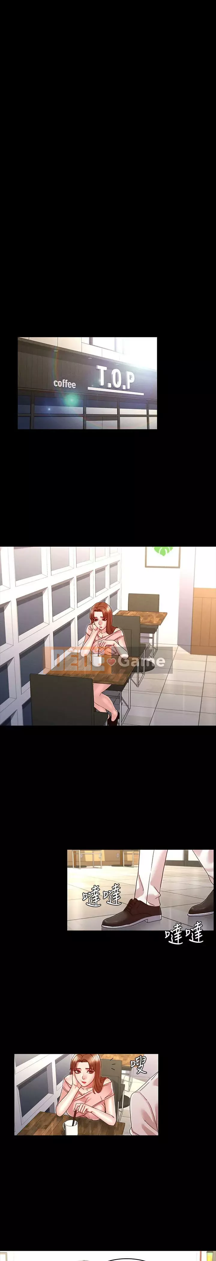 Cô giáo trừng phạt thân thể Chương 1-24