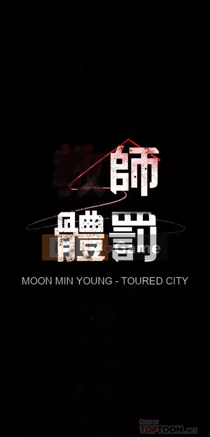 Cô giáo trừng phạt thân thể Chương 1-24