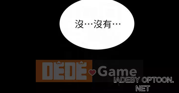 Cô giáo trừng phạt thân thể Chương 1-24