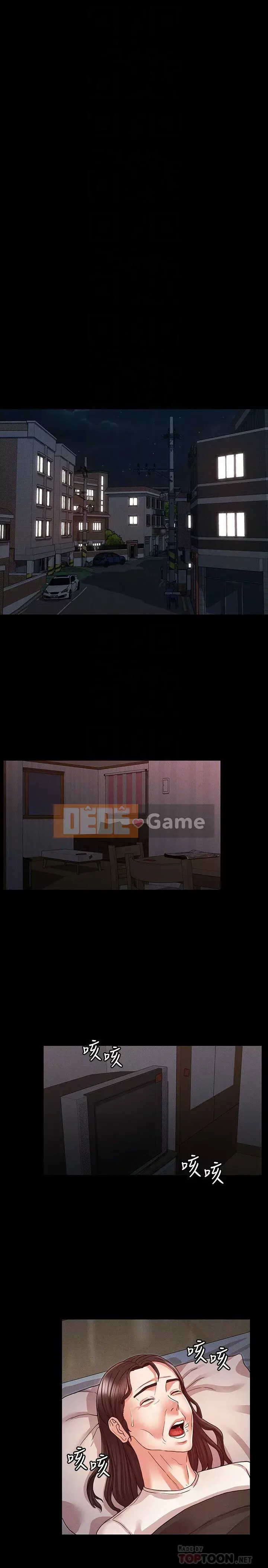 Cô giáo trừng phạt thân thể Chương 1-24