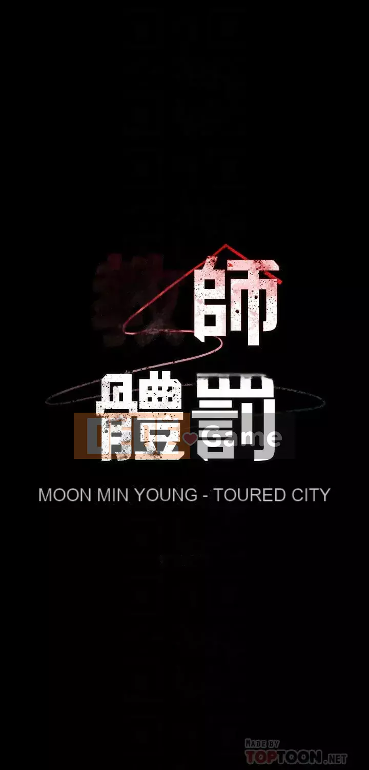 Cô giáo trừng phạt thân thể Chương 1-24