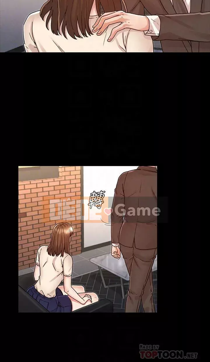 Cô giáo trừng phạt thân thể Chương 1-24