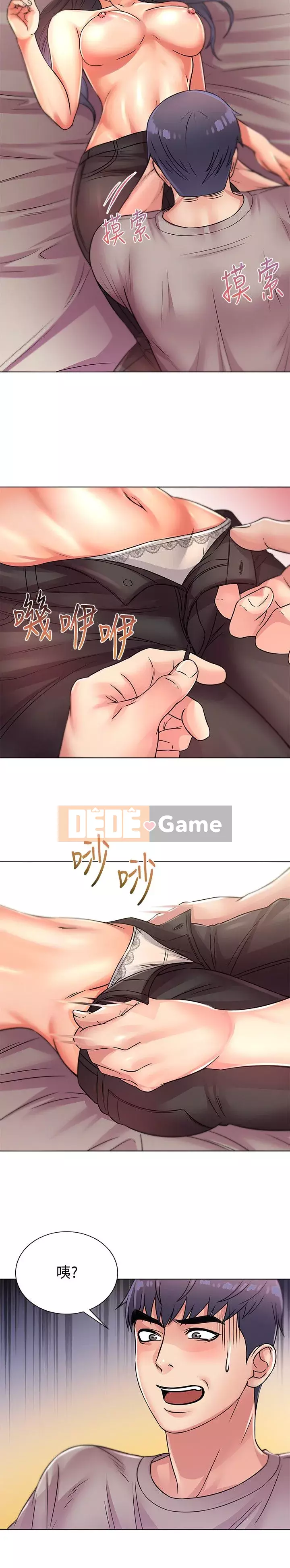 Chị đẹp trong siêu thị Chương 1-36