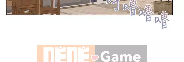 Chị đẹp trong siêu thị Chương 1-36