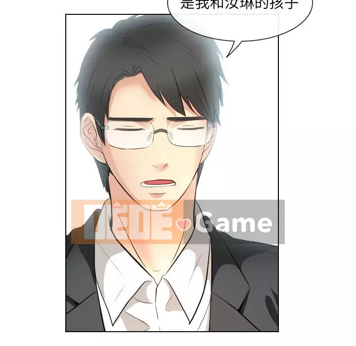 Lạc đường Chương 32