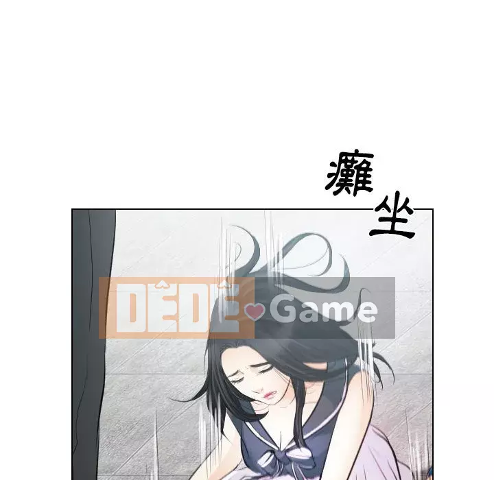 Lạc đường Chương 32